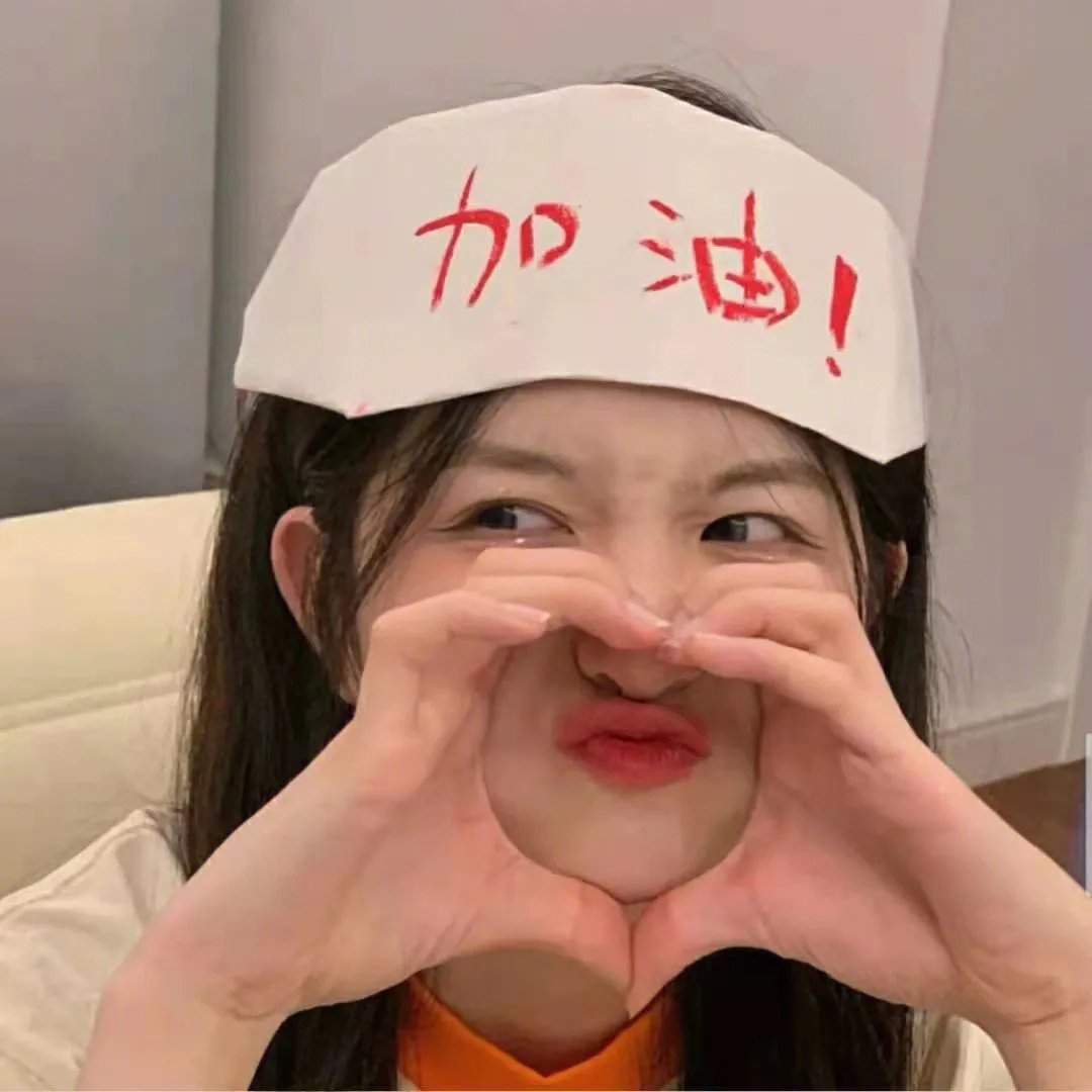 无爱